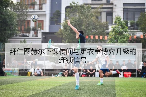bai-ren-tu-he-er-xia-ke-chuan-wen-yu-geng-yi-shi-bo-yi-sheng-ji-de-lian-suo-xin-hao-2-901.jpg
